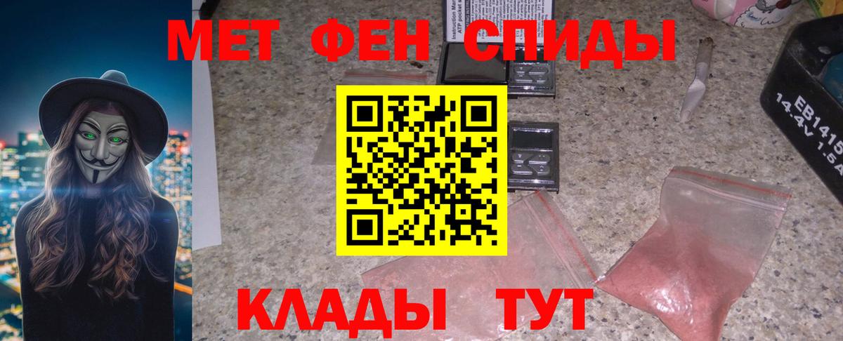 АМФЕТАМИН 97%  Amphetamine  АМФ    ТОР  Александров  Вход с VPN 