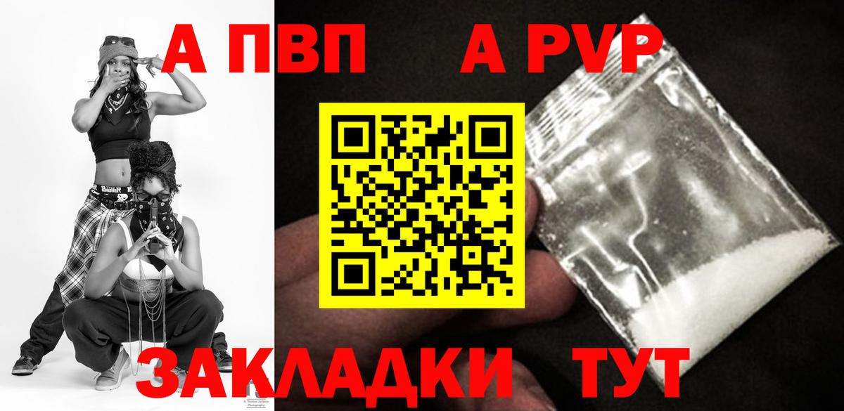 A PVP СК Александров