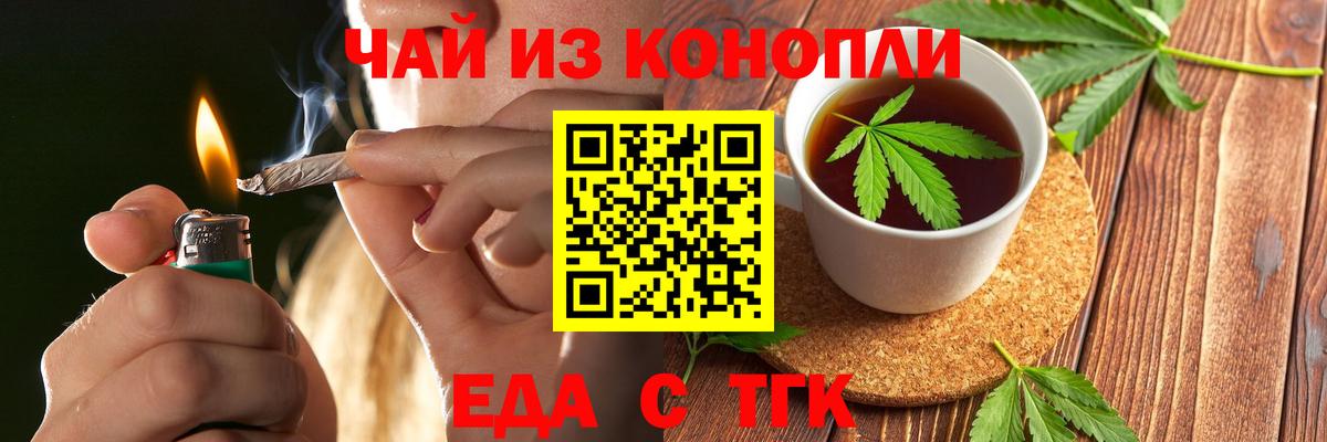 Canna-Cookies марихуана  Вход с VPN  Александров 