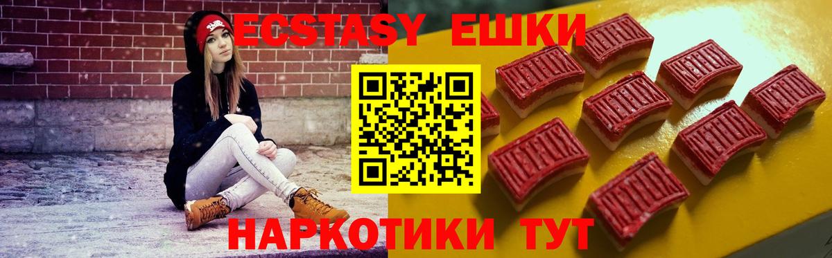 Александров  Экстази  Вход с VPN  ЭКСТАЗИ TESLA  Ecstasy бентли 