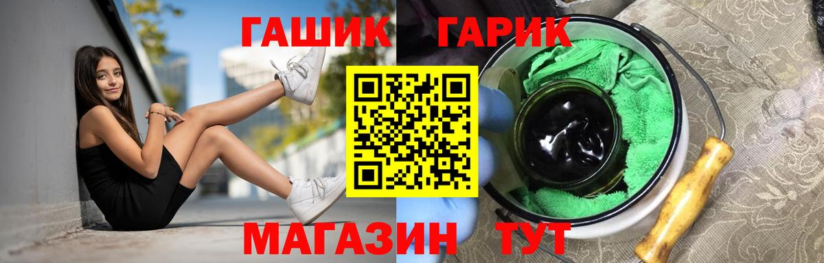 Александров  Гашиш Изолятор  Вход с VPN 