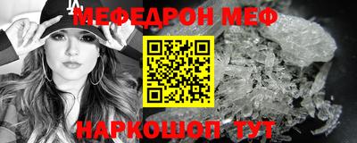 наркотики Партизанск