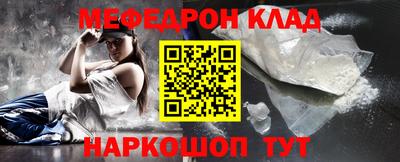 кокаин Пенза