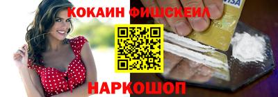 наркотики Партизанск