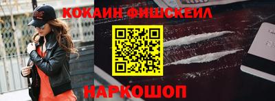 наркотики Партизанск