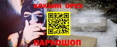 наркотики Партизанск