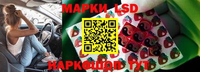 наркотики Партизанск