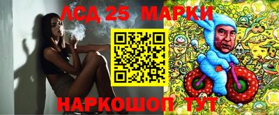 наркотики Партизанск