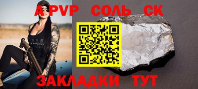 амф Первоуральск