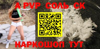 наркотики Партизанск