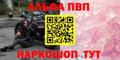 кокаин Пенза
