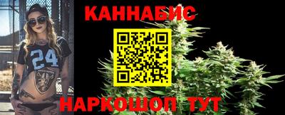 наркотики Партизанск