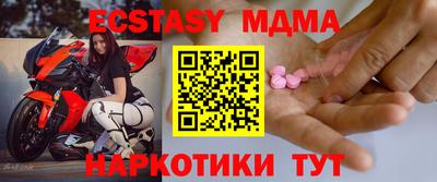 амф Первоуральск