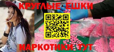 наркотики Партизанск