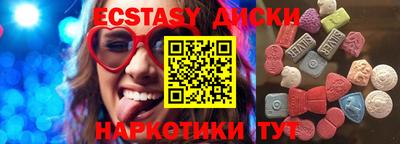 наркотики Партизанск