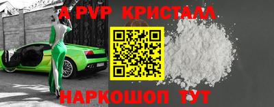 амф Первоуральск