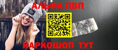 кокаин Пенза