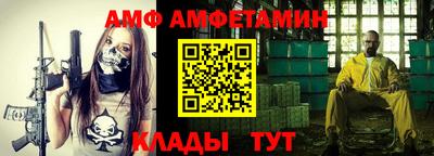 амф Первоуральск