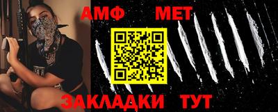 кокаин Пенза