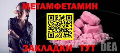 амф Первоуральск