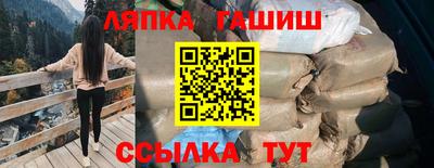 наркотики Партизанск