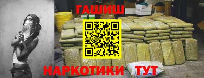 наркотики Партизанск