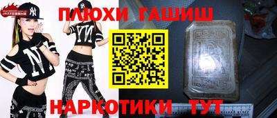 кокаин Пенза