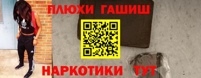 кокаин Пенза