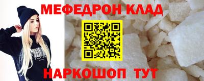 амф Первоуральск