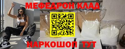 наркотики Партизанск