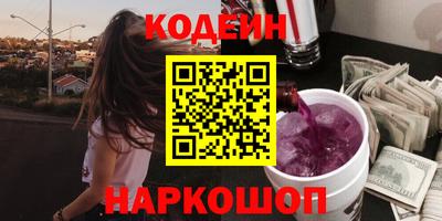 кокаин Пенза