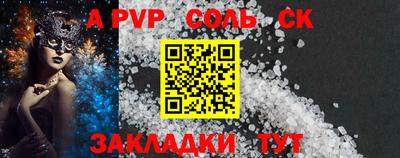 амф Первоуральск