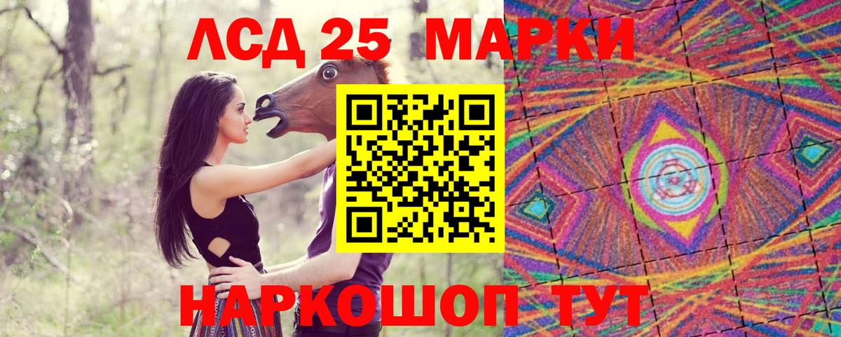 Марки NBOMe 1,5мг Александров