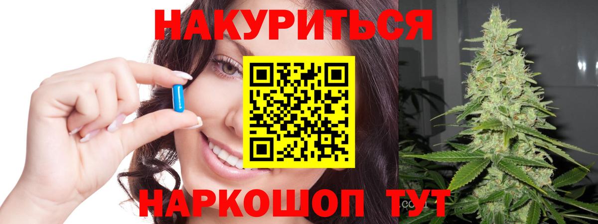 Каннабис семена  Вход с VPN  Александров  Марихуана конопля  Бошки марихуана THC 21% 